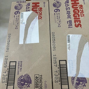 하기스 맥스드라이(남아),네이처메이드 (공용)6단계 판매합니다(남양주)