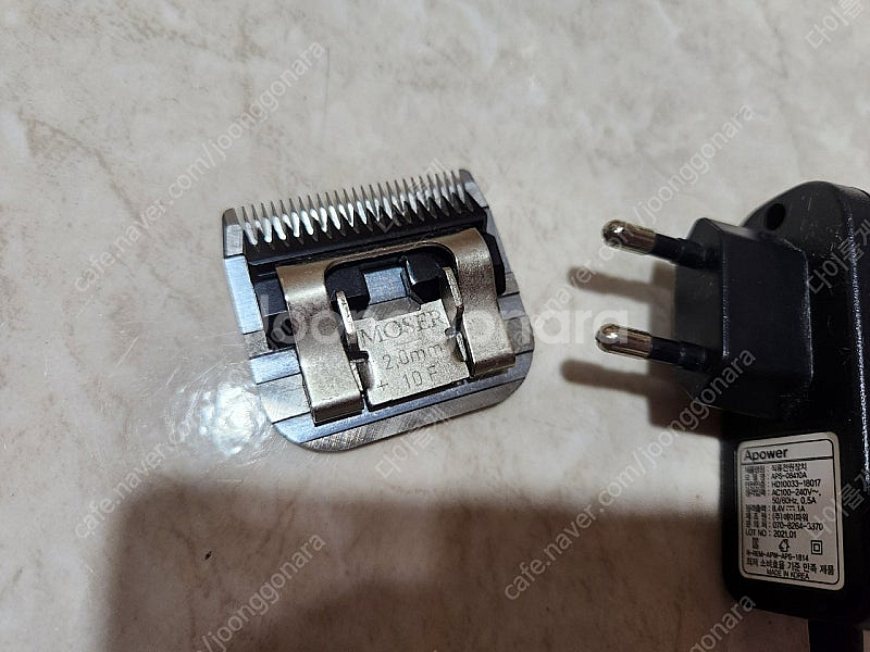 애견미용 km5 무선 클리퍼--3