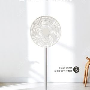 르젠 BLDC 선풍기 박스미개봉 제품