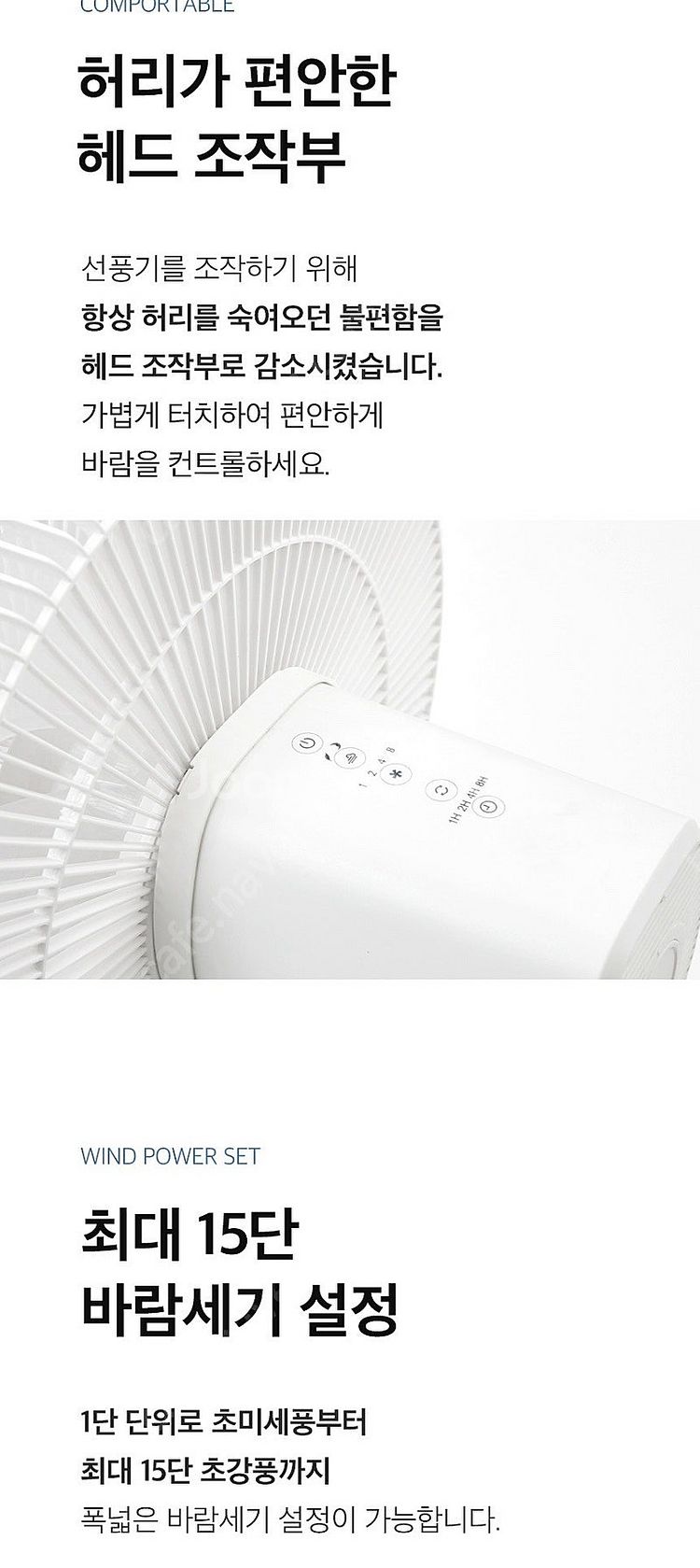 르젠 BLDC 선풍기 박스미개봉 제품--3