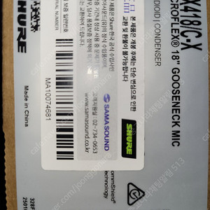 Shure MX418/C-X 판매합니다(미개봉)