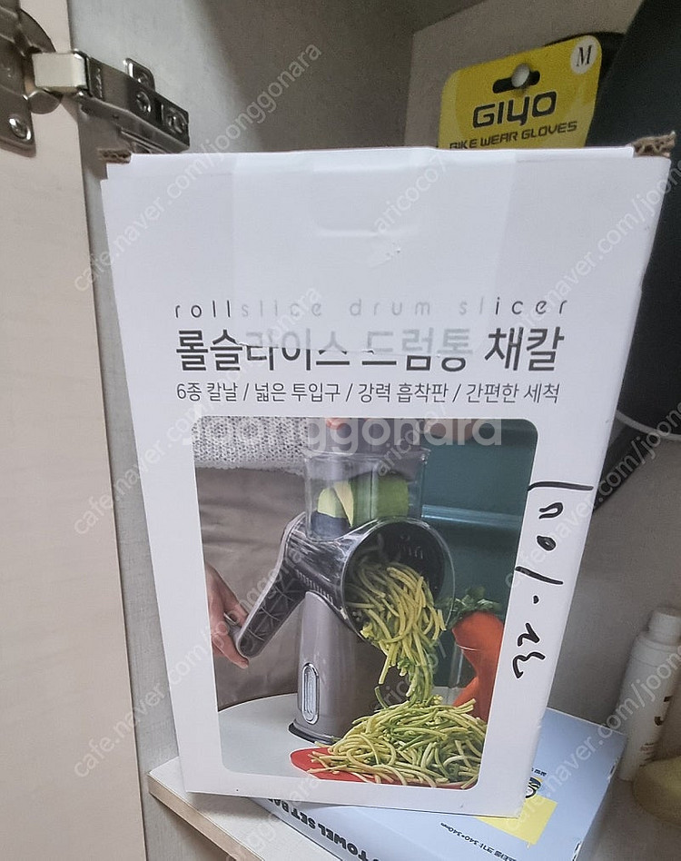 롤슬라이스 드럼통 채칼 풀세트--1