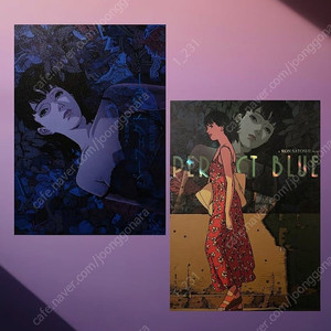 퍼펙트 블루 아트그라피 세트