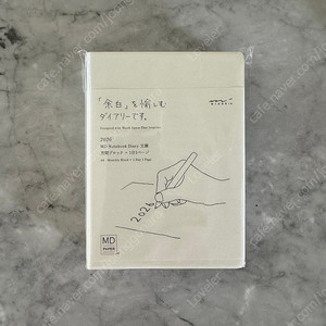 미도리 2026 하루한페이지 스몰