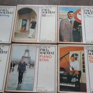 ​PAUL MAURIAT 폴 모리아 전집 (10 BOX 20LP)