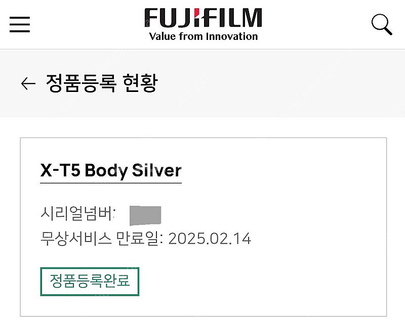 후지 T5(실버) + 탐론 1770 판매--5