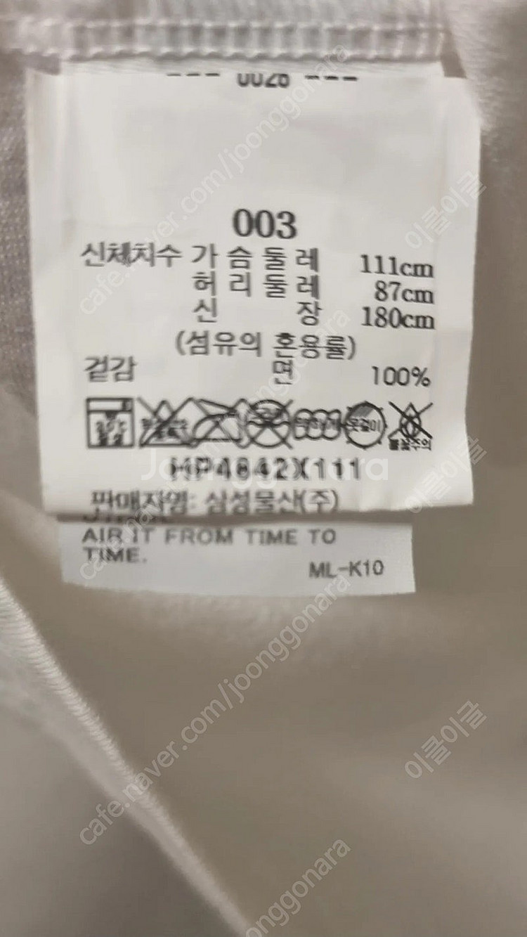 이세이미야케 옴므플리세 반팔 티셔츠 판매합니다.--2