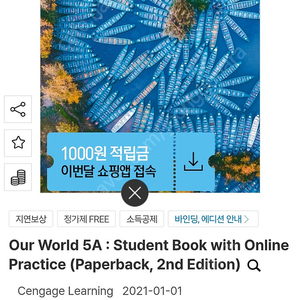 our world 5A