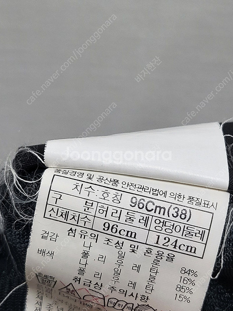 블랙야크 등산바지 38--3