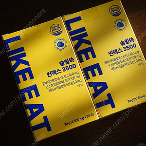 라이킷 슬림쏙 씬덱스 3500 알파cd 1박스당 2만원 새상품