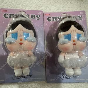 크라이베이비 샤이니 샤이니 발레 키링