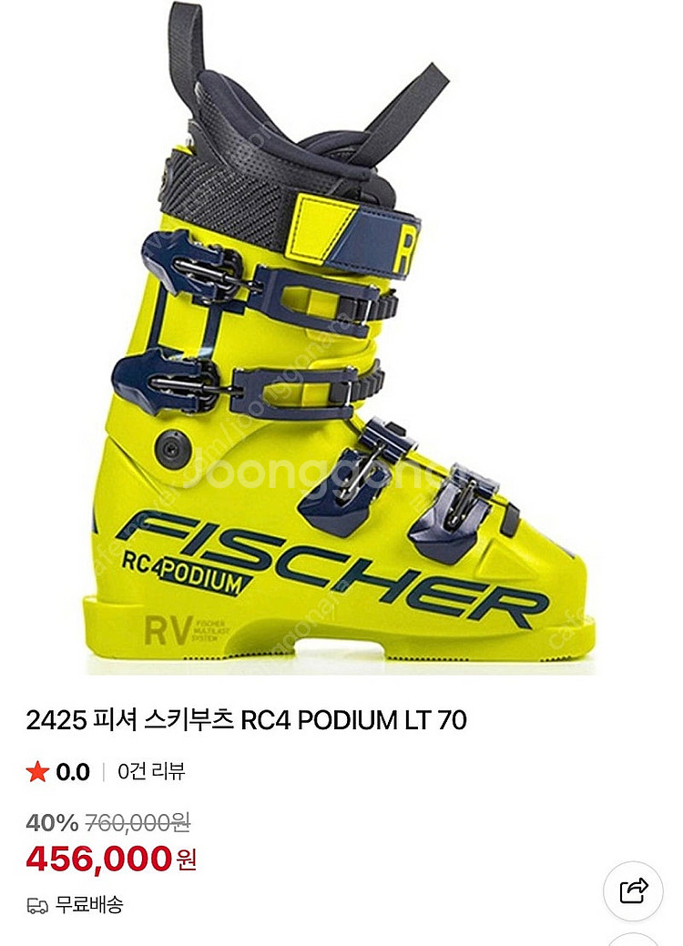 피셔 주니어 스키부츠 RC4 PODIUM LT 70(사...--1