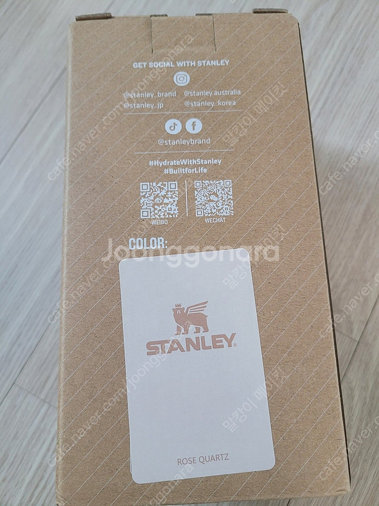 스탠리 아이스플로우 플립스트로591--1