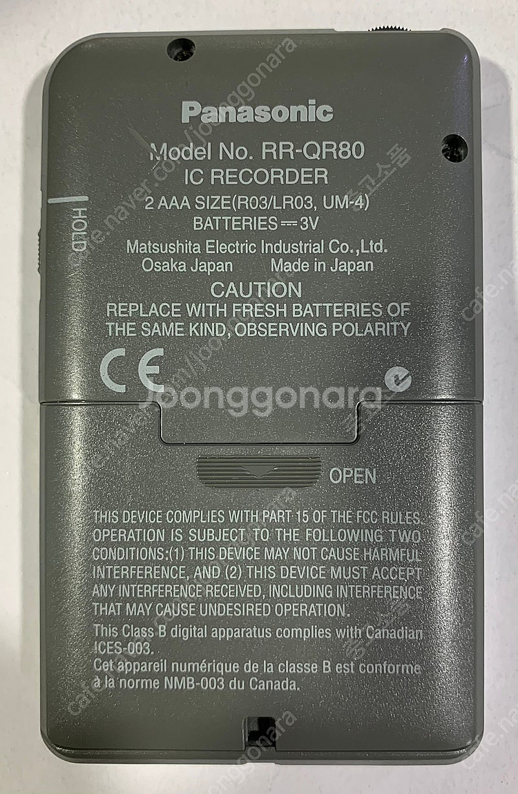파나소닉 녹음기 RR-QR80 판매--1
