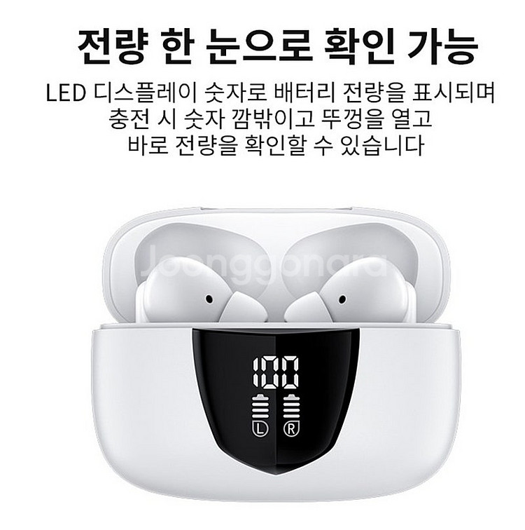 [이어폰] 무선 블루투스 이어폰 (C타입 커널형) 노이...--2