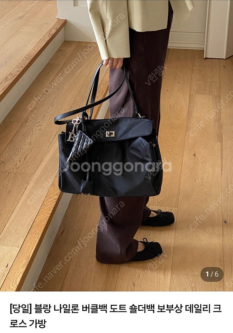 블랑 나일론 버클백 도트 숄더백 보부상 데일리 크로스 ...--0