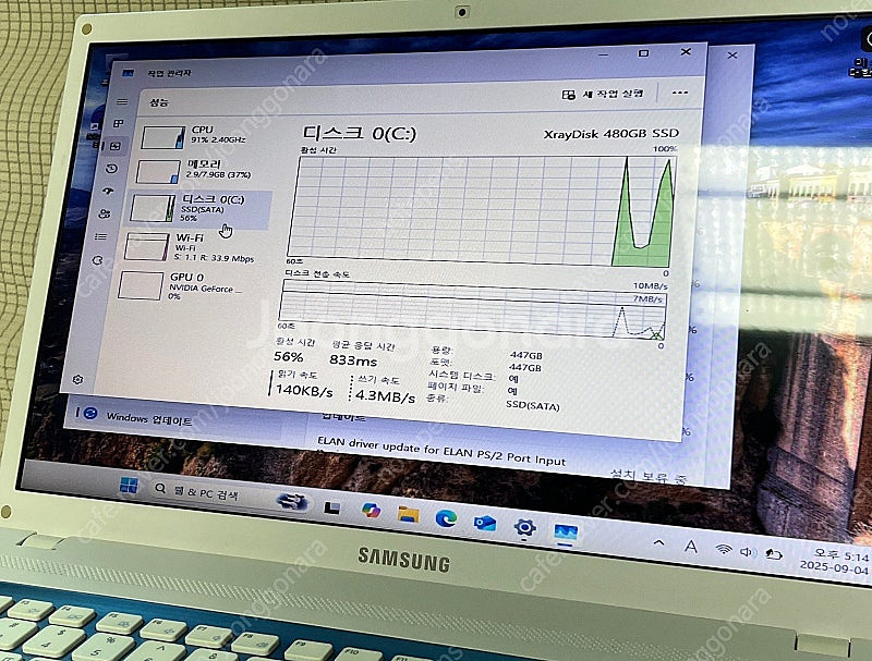 삼성 고급형 노트북 인텔 i5 지포스 외장그래픽 SSD...--2