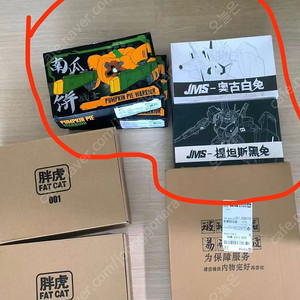 택포 대륙 HG 앗시마(흑백) 마크2(흑백) 총 4마리