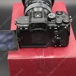소니 A7M4 + 시그마 24-70
