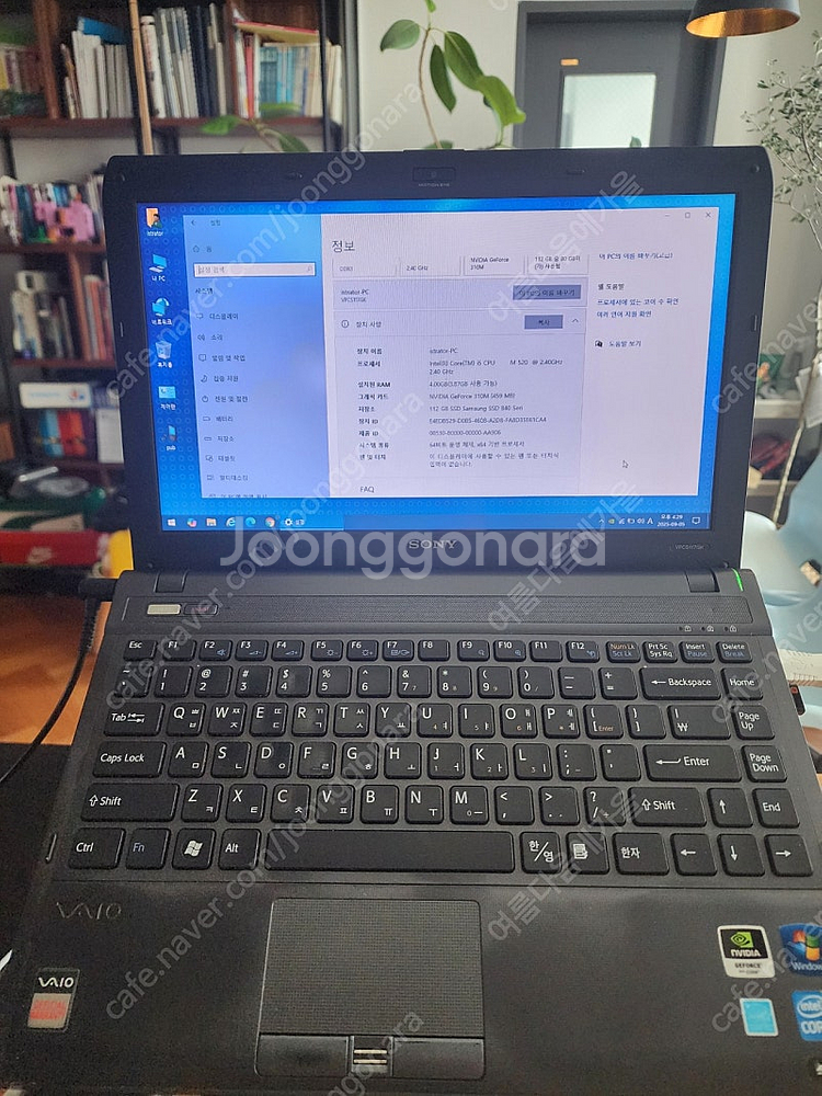 노트북 sony vaio vpcs117gk - 안심되는 중고거래