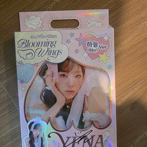 최예나 친필 사인앨범