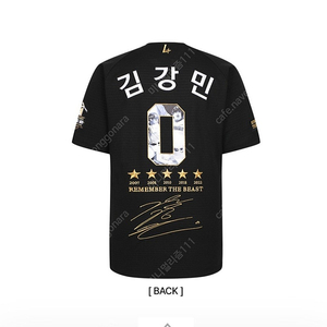 SSG 김강민 은퇴 기념 유니폼 플레이어 유니폼