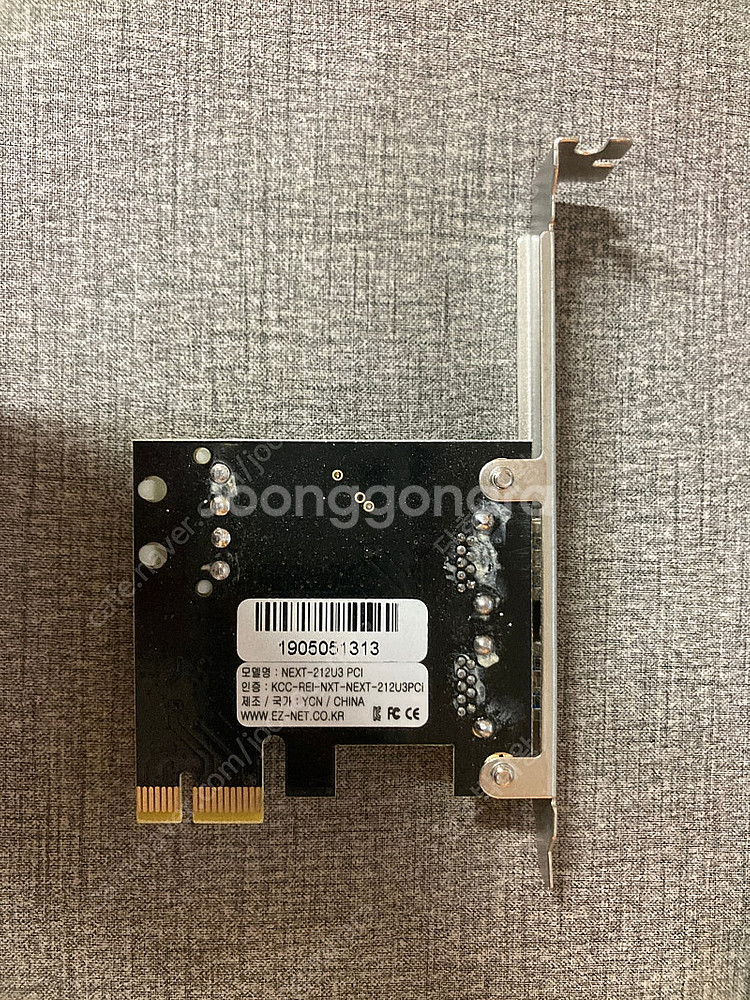 sata, usb 확장카드--5