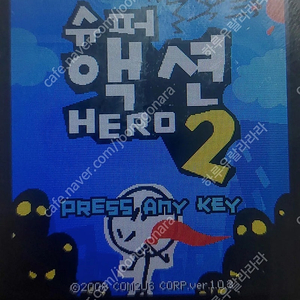 피처폰 27개 게임폰(영웅서기01234 미겜천1234 슈액히12) 매직홀