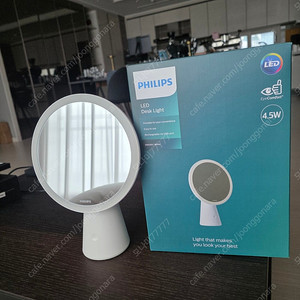 필립스 탁상거울 LED 화장거울 조명
