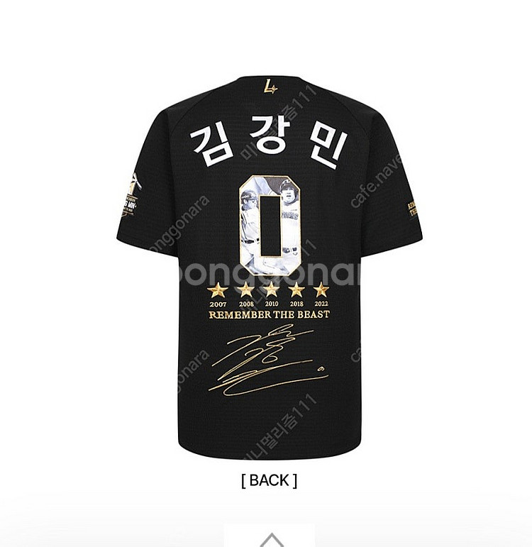 SSG 김강민 은퇴기념 유니폼 사이즈 110 플레이어유...--0