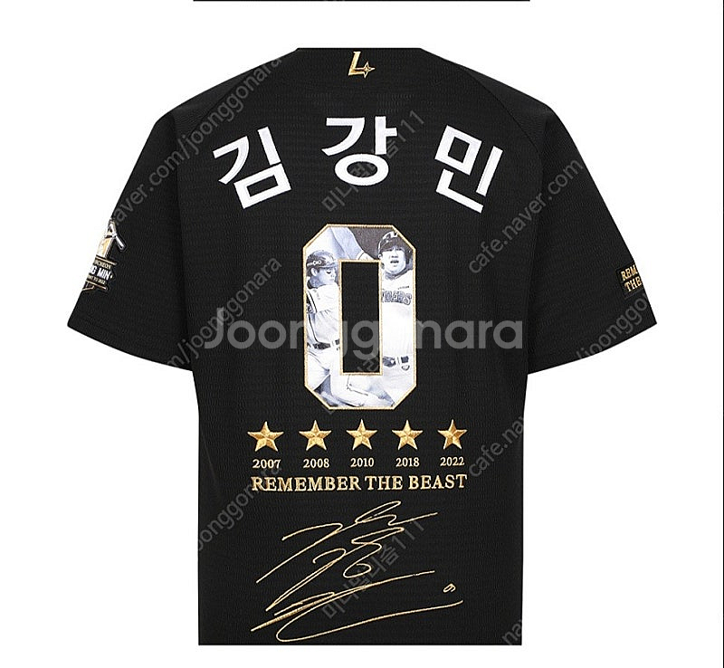 SSG 김강민 은퇴기념 유니폼 사이즈 110 플레이어유...--2
