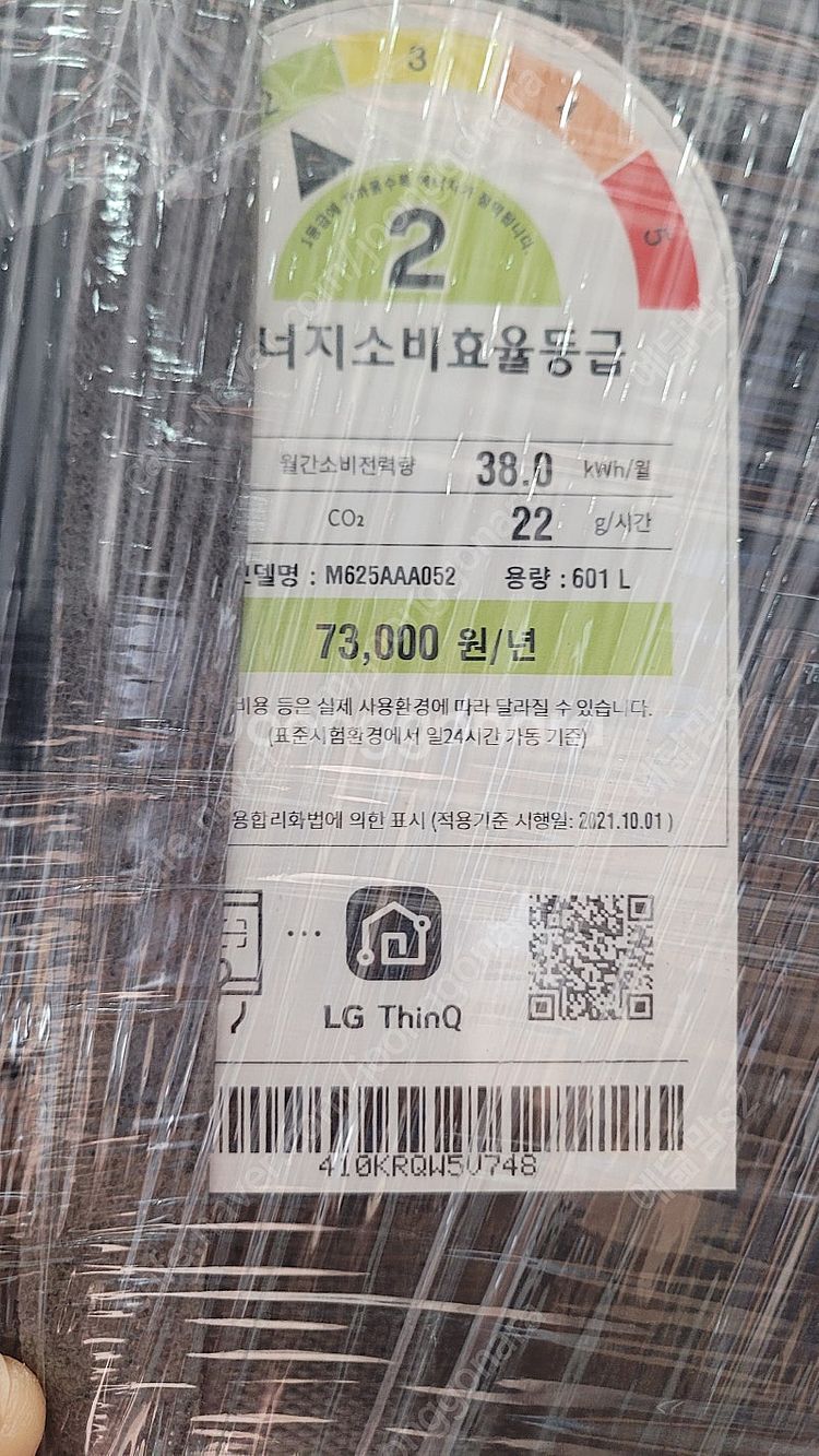 엘지 핏앤맥스 STEM 오브제 빌트인 냉장고(키친핏) ...--1