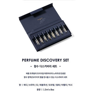 트루동 디스커버리
