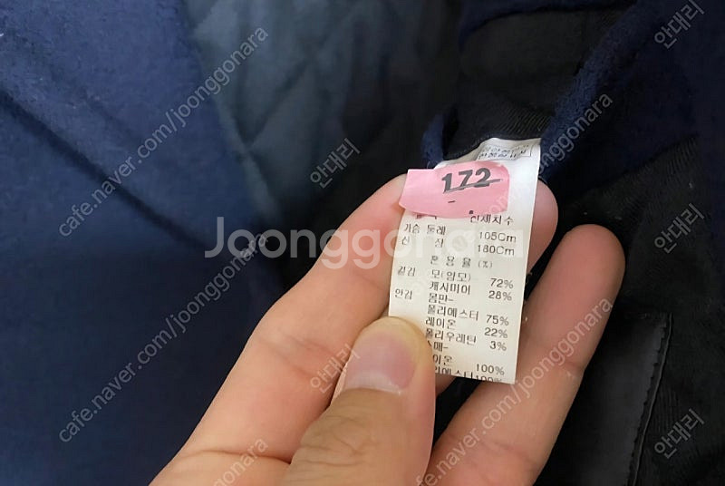 타임옴므 네이비 울 피코트 105--3