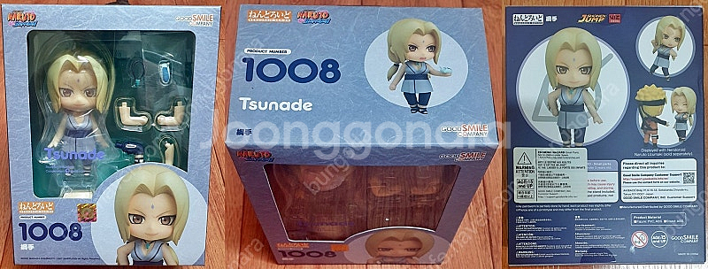 넨도로이드 나루토 츠나데 팝니다.--0