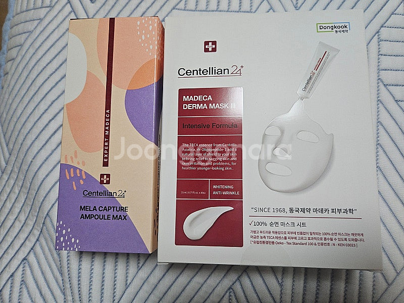 동국제약 마데카 기미앰플 +마스크팩 10장(1박스)--0
