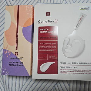동국제약 마데카 기미앰플 +마스크팩 10장(1박스)