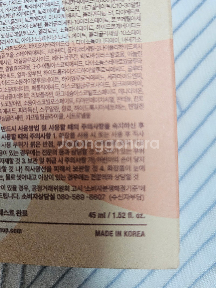 동국제약 마데카 기미앰플 +마스크팩 10장(1박스)--4
