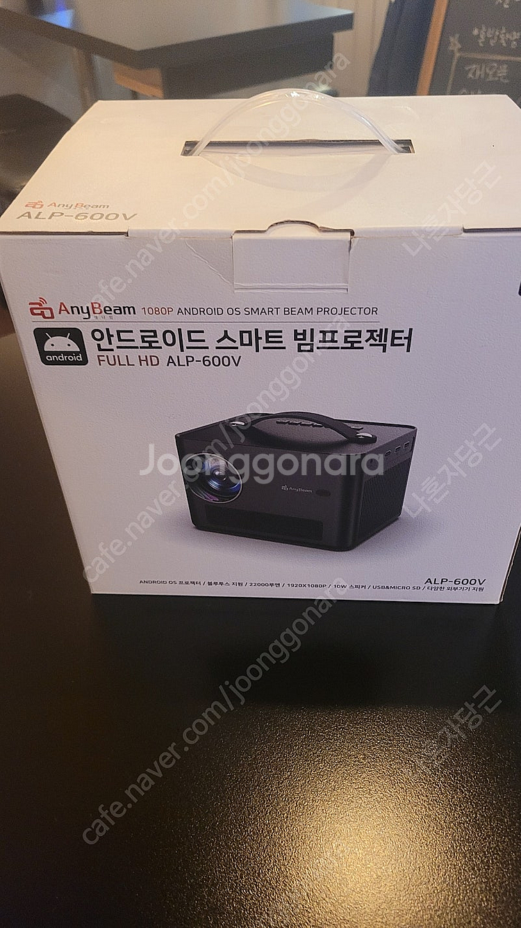 애니빔 AnyBeam ALP-600V 안드로이드 스마트...--0