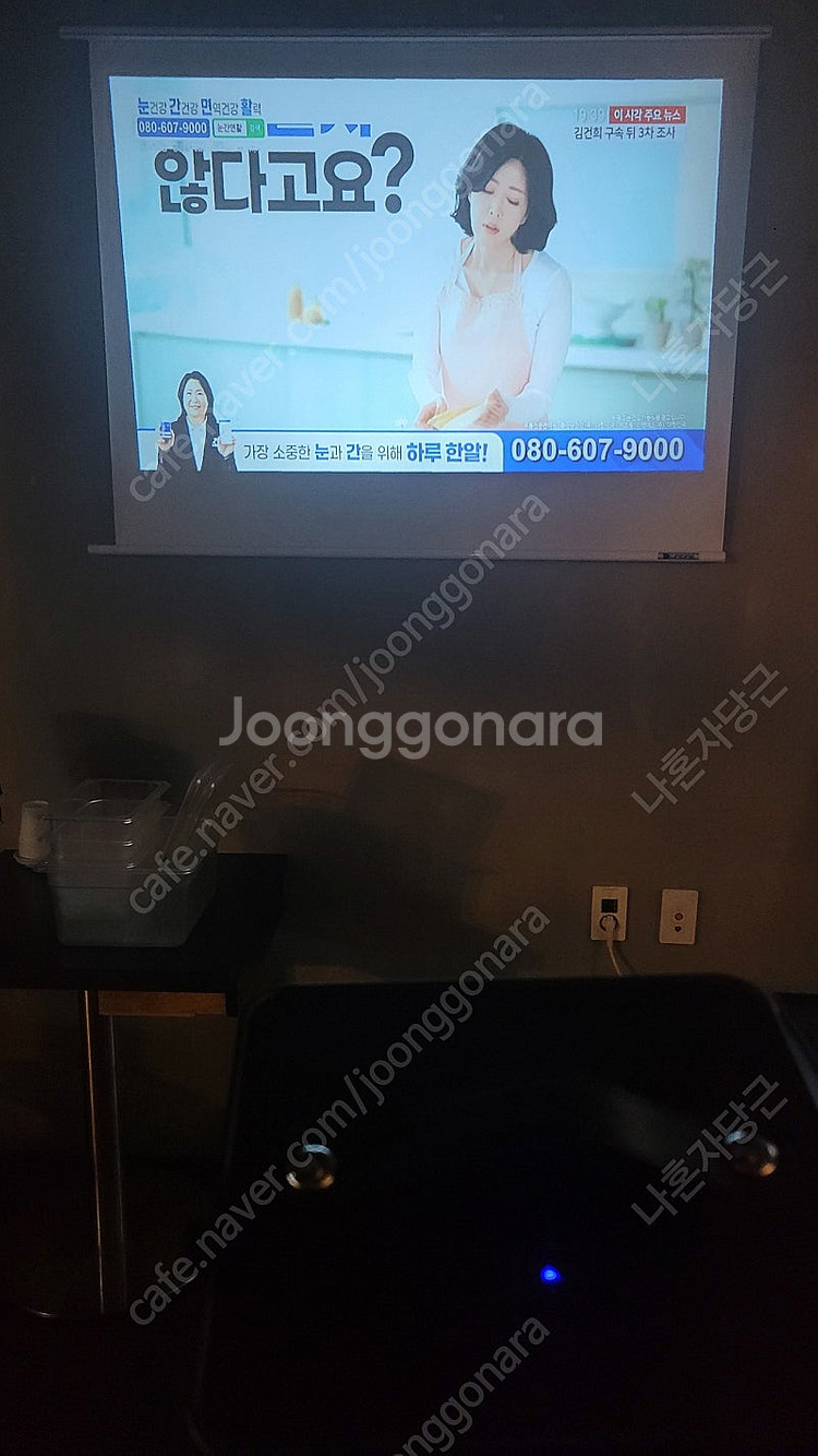 애니빔 AnyBeam ALP-600V 안드로이드 스마트...--3