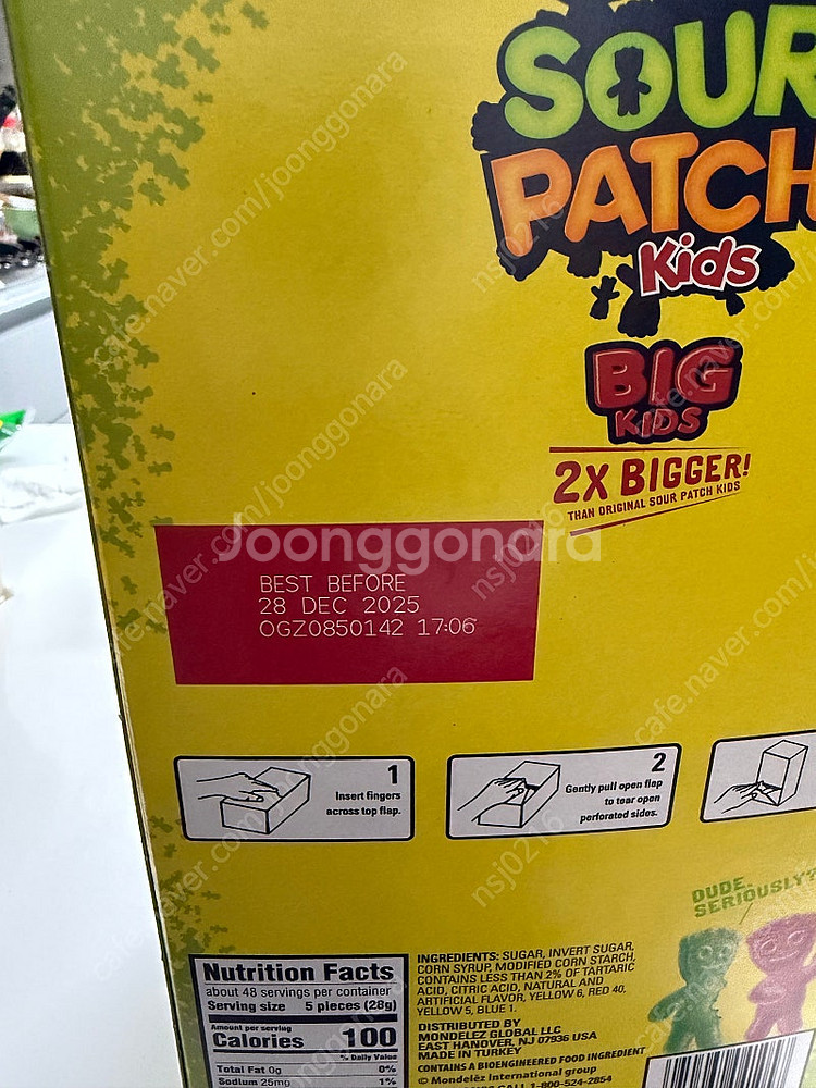 사워패치 빅젤리 (택포) 미개봉 새상품--1