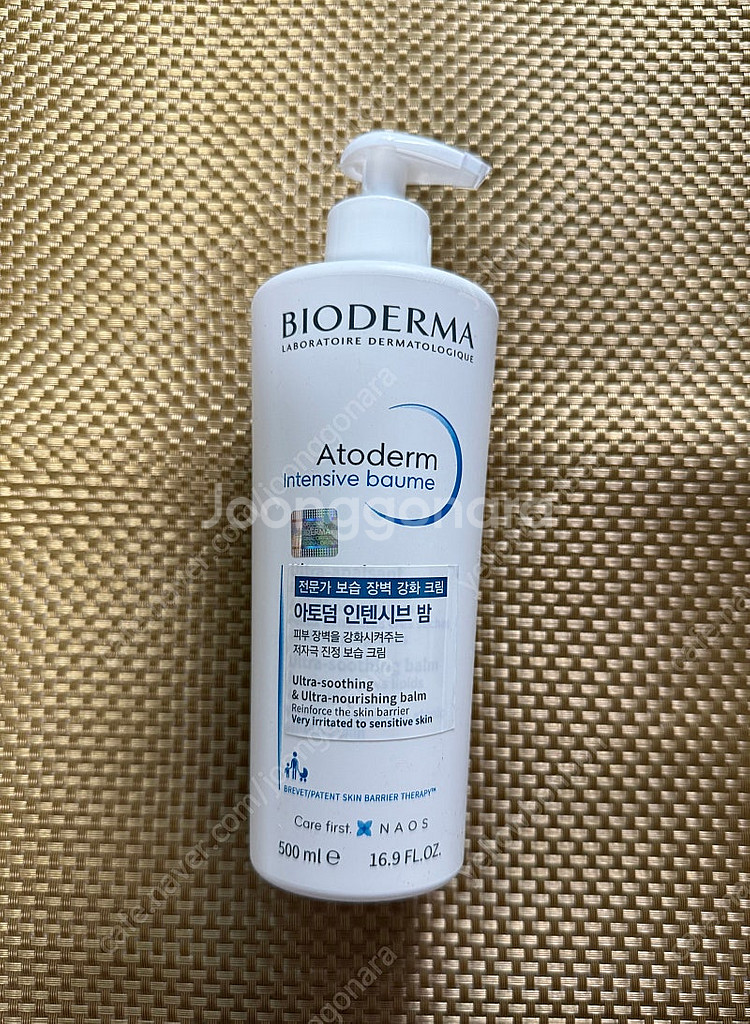 바이오더마 아토덤 인텐시브 밤 500ml--1