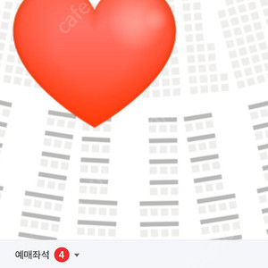 9월 12일 한화 vs 키움 중앙지정석 100C구역 4연석