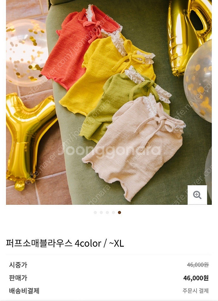 강아지옷 반값이하 세일 새상품--0