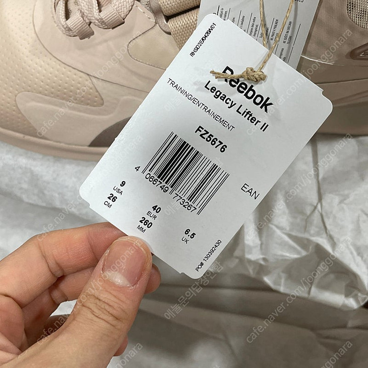 리복 레거시리프트 역도화 260 이미지