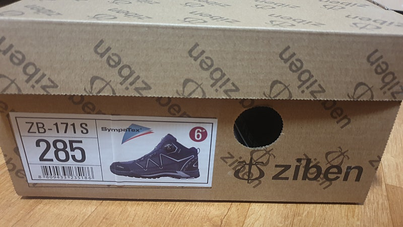 지벤 안전화(ZB-171S) 285mm 새거--1