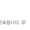 메리어트 본보이 포인트 판매합니다.