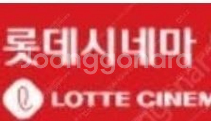 롯데시네마, CGV, 메가박스 일반관, 특별관 예매합니...--0