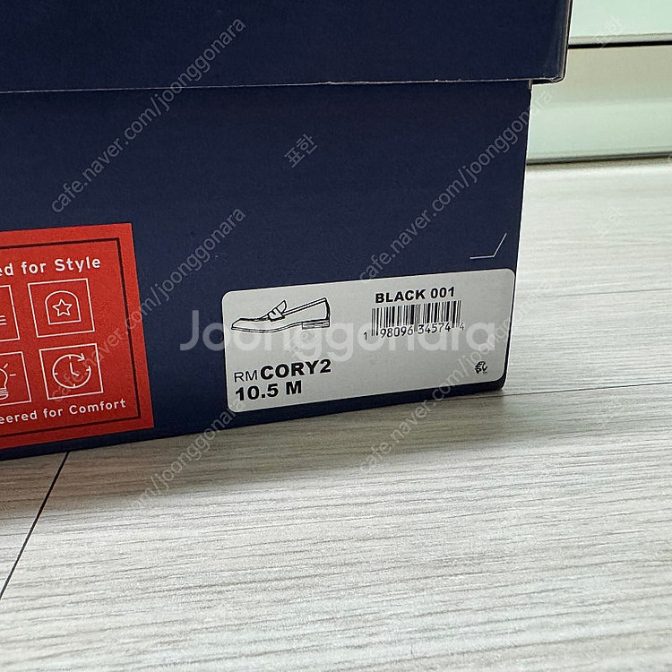락포트 cory 트루테크 페니로퍼 10.5M, 10W ...--3