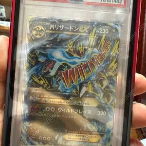2014 포켓몬 일본 XY 와일드 블레이즈 psa10